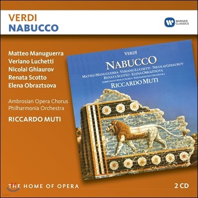 Riccardo Muti / Renata Scotto 베르디: 나부코 (Verdi: Nabucco) 리카르도 무티, 레나타 스코토