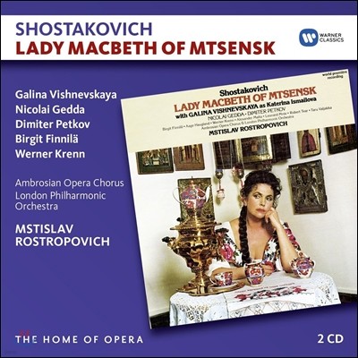 Mstislav Rostropovich / Galina Vishnevskaya 쇼스타코비치: 므첸스크의 멕베드 부인 (Shostakovich: Lady Macbeth of Mtsensk) 로스트로포비치, 갈리나 비쉬네프스카야