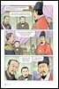 이두호의 머털이 한국사 9 일제강점기와 광복