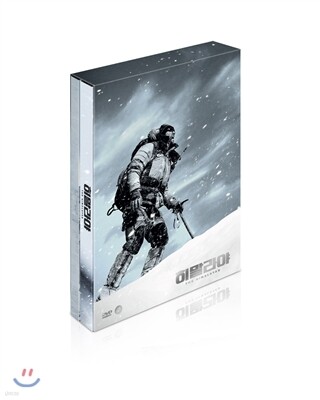 히말라야 (디지팩 한정판) (2Disc)