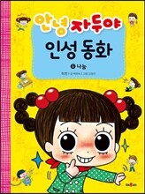상품명