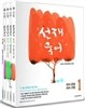 2017 선재국어
