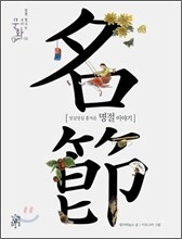 상품명