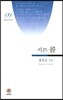 커튼 콜