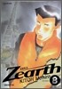 Zearth 지어스 8