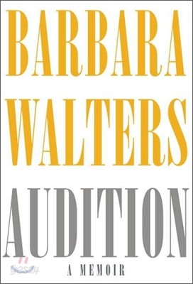 Audition