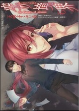 空の境界 the Garden of sinners 6