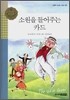 소원을 들어주는 카드