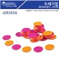 LER3556 수세기칩(200pcs)
