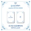 구구단 (gugudan) - 구구단 보조배터리
