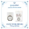 구구단 (gugudan) - 구구단 아이링 [화이트]