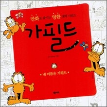 상품명