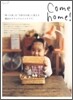 Come Home! Vol.12