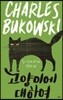 고양이에 대하여 (On Cats)