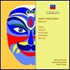 위대한 테너 아리아 1집 - 베르디 / 푸치니 / 마스카니 / 지오르다노 / 벨리니 (Great Tenor Arias Vol.1 - Verdi / Puccini / Mascagni / Giordano / Bellini)