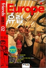 유럽 Europe