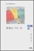 비슬산 가는 길