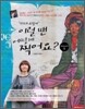 DSLR & 필카 이럴 땐 어떻게 찍어요? Season 2