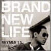 라이머 (Rhymer) 1.5집 - Brand New Life