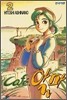 CAFE 알파 2