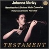 Johanna Martzy 멘델스존 / 브람스: 바이올린 협주곡 - 요한나 마르치 (Mendelssohn / Brahms: Violin Concerto)