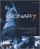 SONAR 소나 7