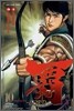 '신' 삼국지 覇 LORD 10