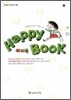 HAPPY BOOK 해피북