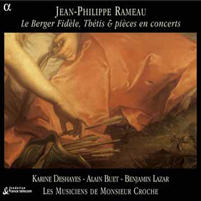 라모 : 칸타타 -충실한 양치기, 테티스 (Rameau : Le Gerber Fidele, Thetis &amp; Pieces en Concerts)(CD) - Sebastien D&#39;Herin