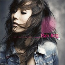 Ran (란) 3집 - I Love You