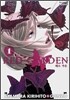 레드 가든 RED GARDEN 1