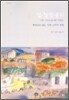 삶 일상 윤리