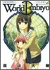 World Embryo 4