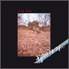 해바라기 2집 - 그 날 이후