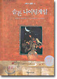 상품명
