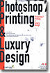 Photoshop 7