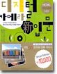 디지털카메라 신입문