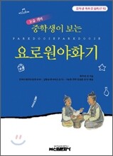 상품명