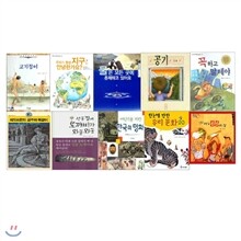 교과연계 베스트도서 3학년 1학기 - A세트(전10권)
