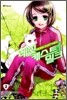 레진 캐스트 밀크 2