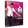 이민우 라이브 콘서트 2008-익스플로어 M