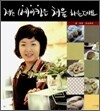 저는 베이킹을 처음 하는데요
