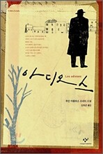 상품명