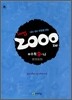 해법 2000제 수학 9-나 (2008년)