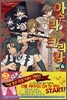 아수라 크라잉 6