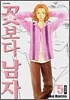 꽃보다 남자 완전판 5