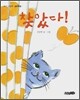 찾았다!