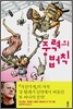 중력의 법칙