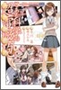 とある魔術の禁書目錄外傳 とある科學の超電磁砲 2