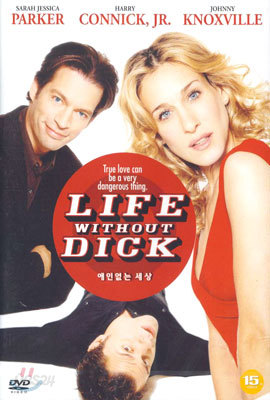 애인없는 세상 Life Without Dick